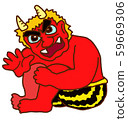 有點漂亮的紅色惡魔 有點漂亮的紅色惡魔 59669306
