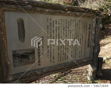 泰安 泰安 59673694