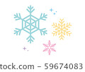 Colorful big snowflake set 2 59674083