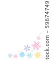 Colorful snowflake frame vertical 59674749