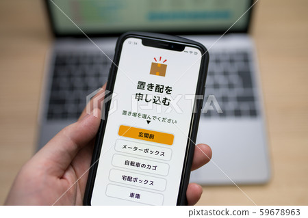 圖片照片 圖片照片 59678963