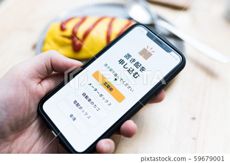 圖片照片 圖片照片 59679001