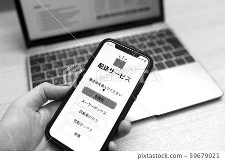 圖片照片 圖片照片 59679021