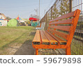 Orange bench 59679898