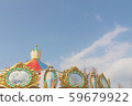 Merry go land 59679922