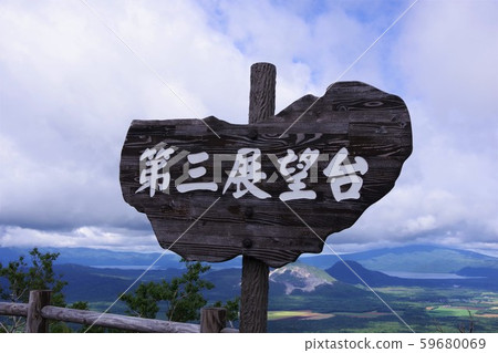 Standing signboard of Lake Mashu Observatory in Hokkaido 59680069