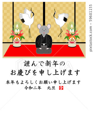 Maki-e新年問候 Maki-e新年問候 59681155