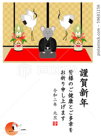 Maki-e新年問候 Maki-e新年問候 59681156
