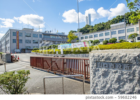 Yamaguchi City, Yamaguchi Prefecture Yamaguchi City Hall in sunny weather Yamaguchi City, Yamaguchi Prefecture Yamaguchi City Hall in sunny weather 59682246