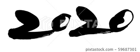 書法2020新年2020手寫插圖 59687301