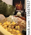 Delicious 59687657