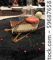 want to eat 59687658