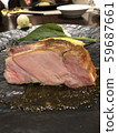 I want to eat 59687661
