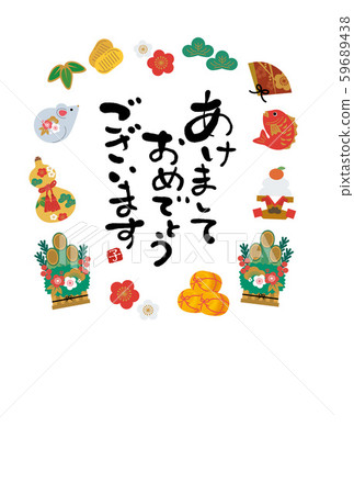 New Year's card 2020 design mouse year no letters 59689438