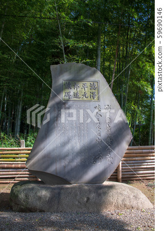 Shibuzawa Ei Issei Family Nakanoie Stone Monument Fukaya Shibuzawa Ei Issei Family Nakanoie Stone Monument Fukaya 59690146