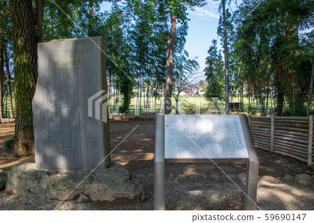 Shibuzawa Ei Issei Family Nakanoie Stone Monument Fukaya Shibuzawa Ei Issei Family Nakanoie Stone Monument Fukaya 59690147