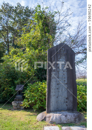 Shibuzawa Ei Issei家庭中野石碑深谷 59690242