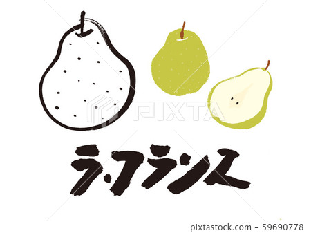 法國書法 59690778