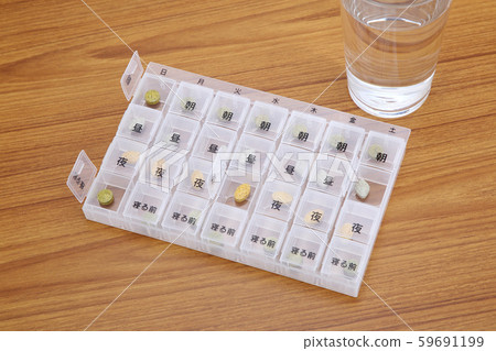 Pill Case 59691199