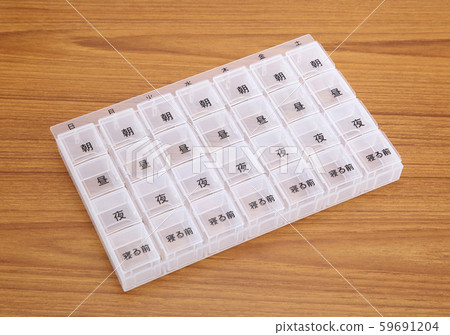 藥盒 藥盒 59691204