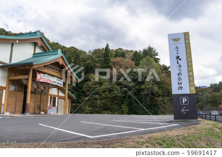 Oshimenawa Creation Center Oshimenawa Creation Center 59691417