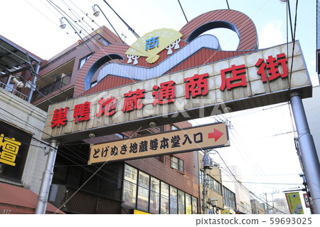 東京都豐島區巢鴨Togenuki Jizoson 東京都豐島區巢鴨Togenuki Jizoson 59693025