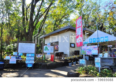 BBQ open entrance at Yokohama Children's Nature Park BBQ open entrance at Yokohama Children's Nature Park 59693088