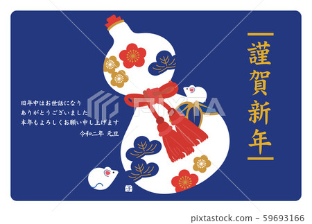 New Year's card 2020 mouse year Hyotan side blue 59693166