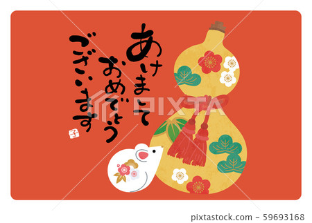 New Year's card 2020 mouse year Hyotan horizontal red no letters New Year's card 2020 mouse year Hyotan horizontal red no letters 59693168