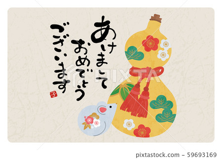 New Year's card 2020 mouse year Hyotan side Washi 59693169