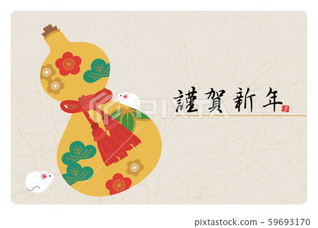 New Year's card 2020 mouse year Hyotan side 59693170