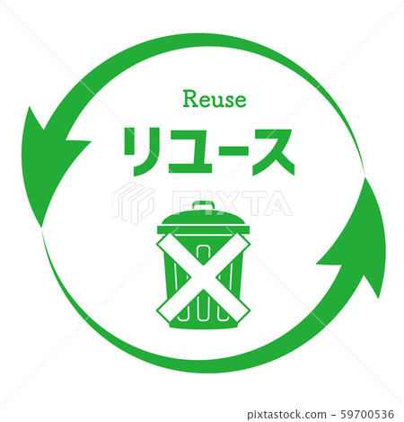 Reuse mark - Stock Illustration [59700536] - PIXTA