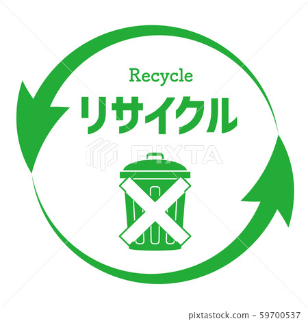 Recycle mark 59700537