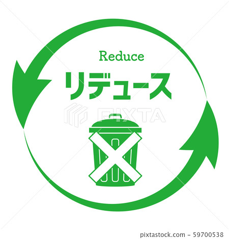 Reduce mark 59700538