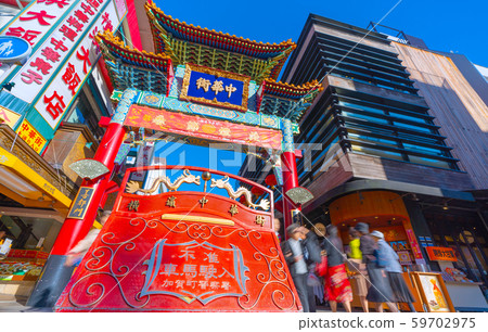 Yokohama cityscape in Japan Yokohama Chinatown 59702975