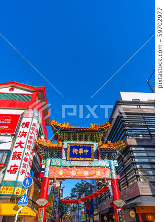 Yokohama cityscape in Japan Yokohama Chinatown Yokohama cityscape in Japan Yokohama Chinatown 59702977