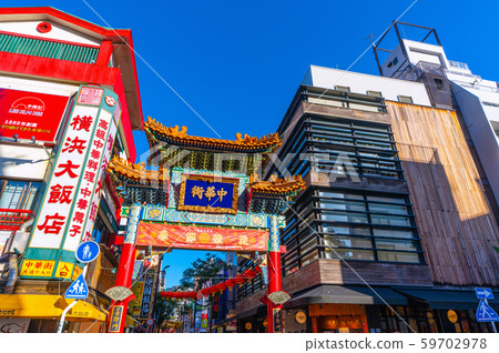 Yokohama cityscape in Japan Yokohama Chinatown Yokohama cityscape in Japan Yokohama Chinatown 59702978