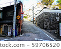 荷蘭坡 荷蘭坡 59706520