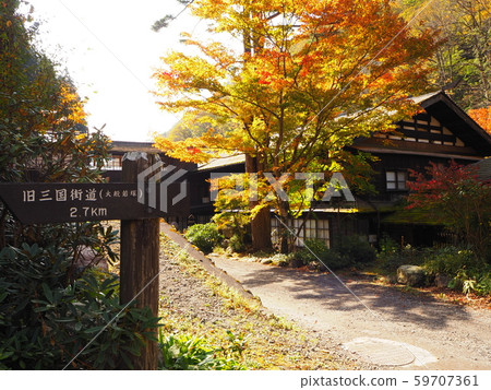 Hoshi Onsen, a secret hot spring inn Hoshi Onsen, a secret hot spring inn 59707361