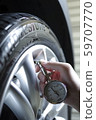 Tire maintenance 59707770