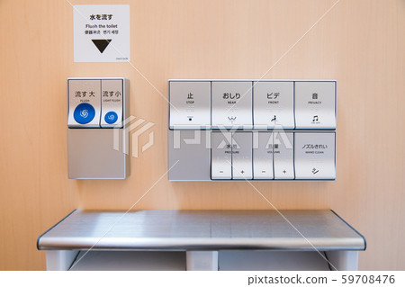 Clean toilet washlet 59708476