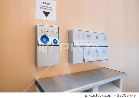 Clean toilet washlet 59708479