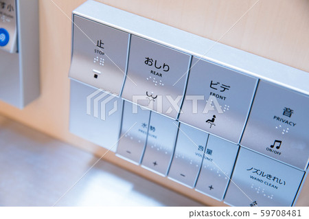 Clean toilet washlet 59708481