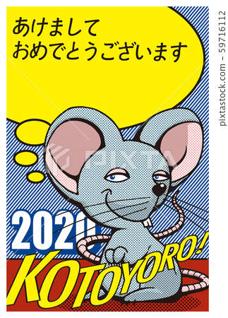2020 New Year's card template "Pop Art Style New Year's Card 02" 2020 New Year's card template "Pop Art Style New Year's Card 02" 59716112