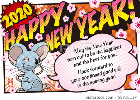 2020年新年賀卡模板“美國漫畫新年賀卡”,帶有英語註釋的新年快樂 2020年新年賀卡模板“美國漫畫新年賀卡”,帶有英語註釋的新年快樂 59716117