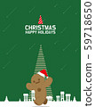 Christmas banner (SM) 02 59718650