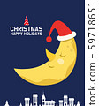 Christmas banner (SM) 03 59718651