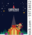 Christmas banner (SM) 04 59718652
