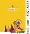 Christmas banner (SM) 05 59718653