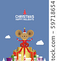 Christmas banner (SM) 06 59718654